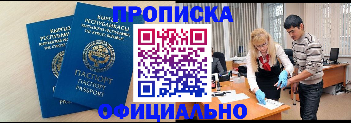 форма 3 в Арске